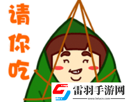 2021端午節的搞笑說說端午節發朋友圈的吸引人的說說