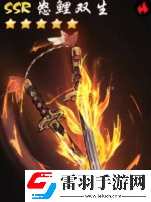 忍者必須死3六周年自選武器有哪些