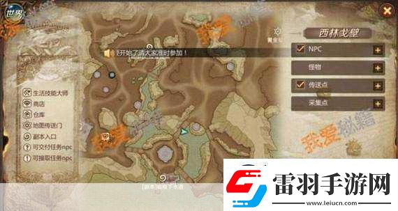 我叫MT4大盜賊的寶藏任務怎么觸發大盜賊的寶藏任務熱門游戲尋寶秘籍