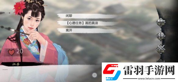 我的俠客鳶尾在哪里獲得我的俠客鳶尾獲得途徑一覽