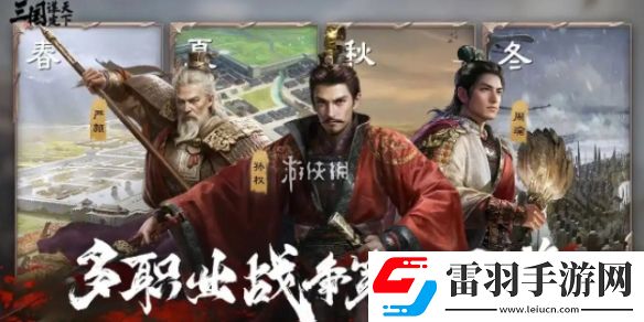 三國謀定天下s4陣容怎么搭配