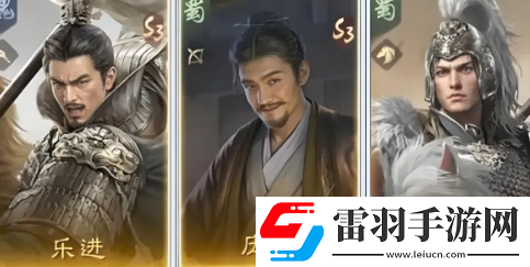 三國謀定天下s4陣容怎么搭配