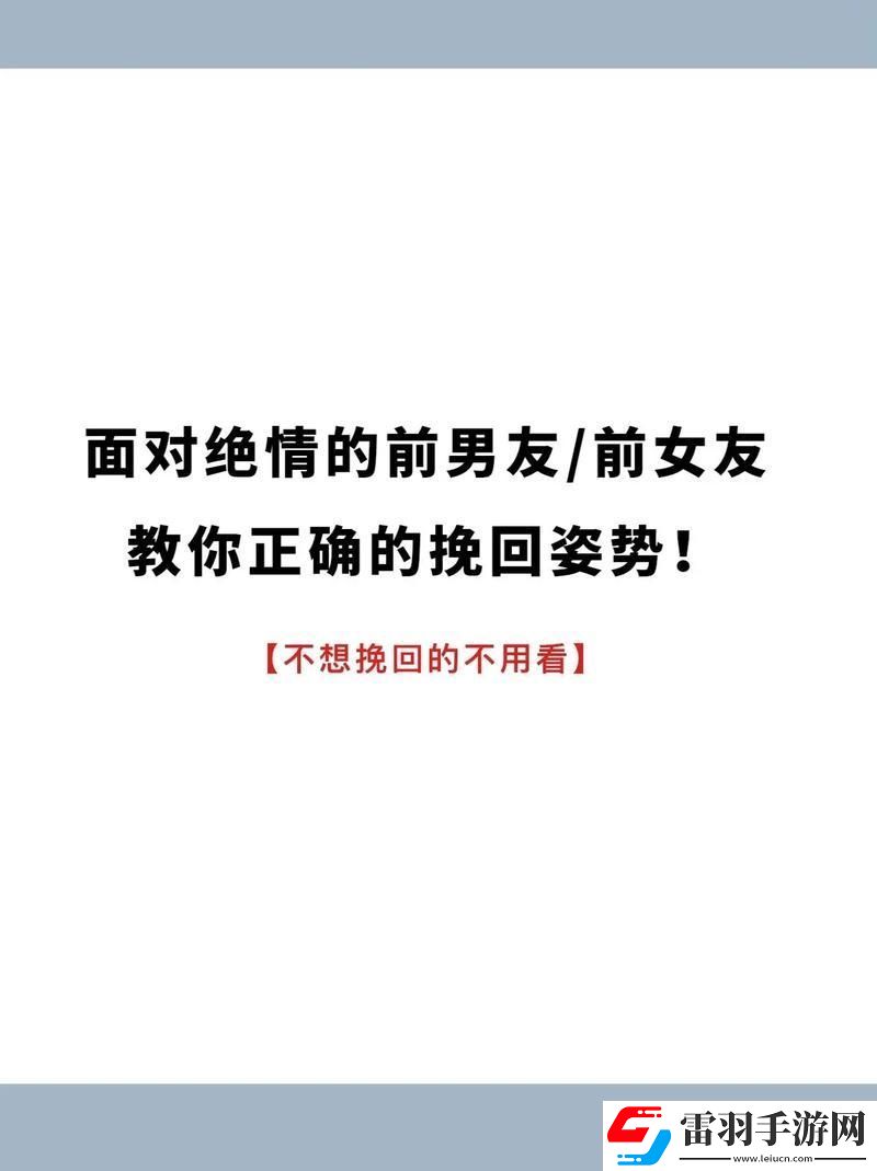 “巨無霸前任”來襲