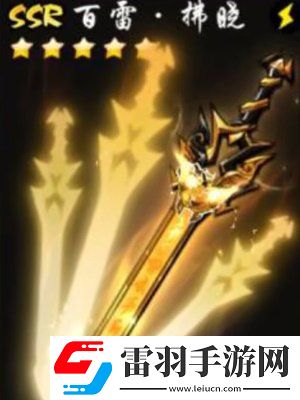 忍者必須死3六周年自選武器有哪些