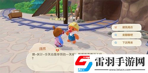 摩爾莊園百天黑夜時(shí)間是什么