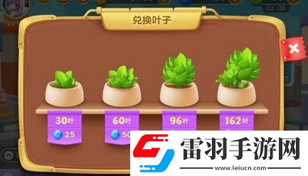 保衛蘿卜3葉子購買上限解析葉子購買有上限嗎