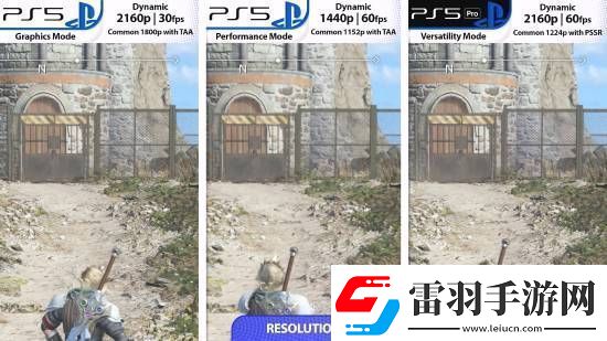 FF7重生PS5Pro對(duì)比原版