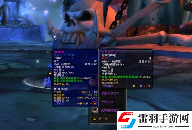 米奈希爾之力為什么不受玩家待見