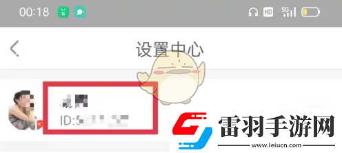 中青校園身份未審怎么辦