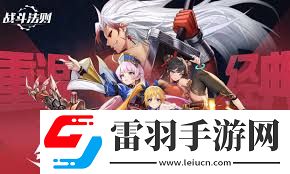 殺戮法則與毀滅法則的驚人差異