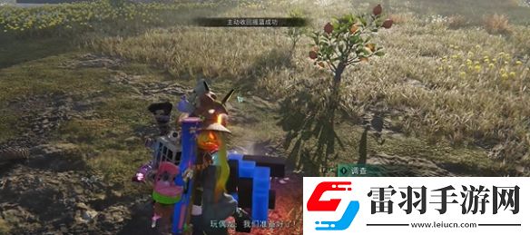 七日世界異常點位置大全