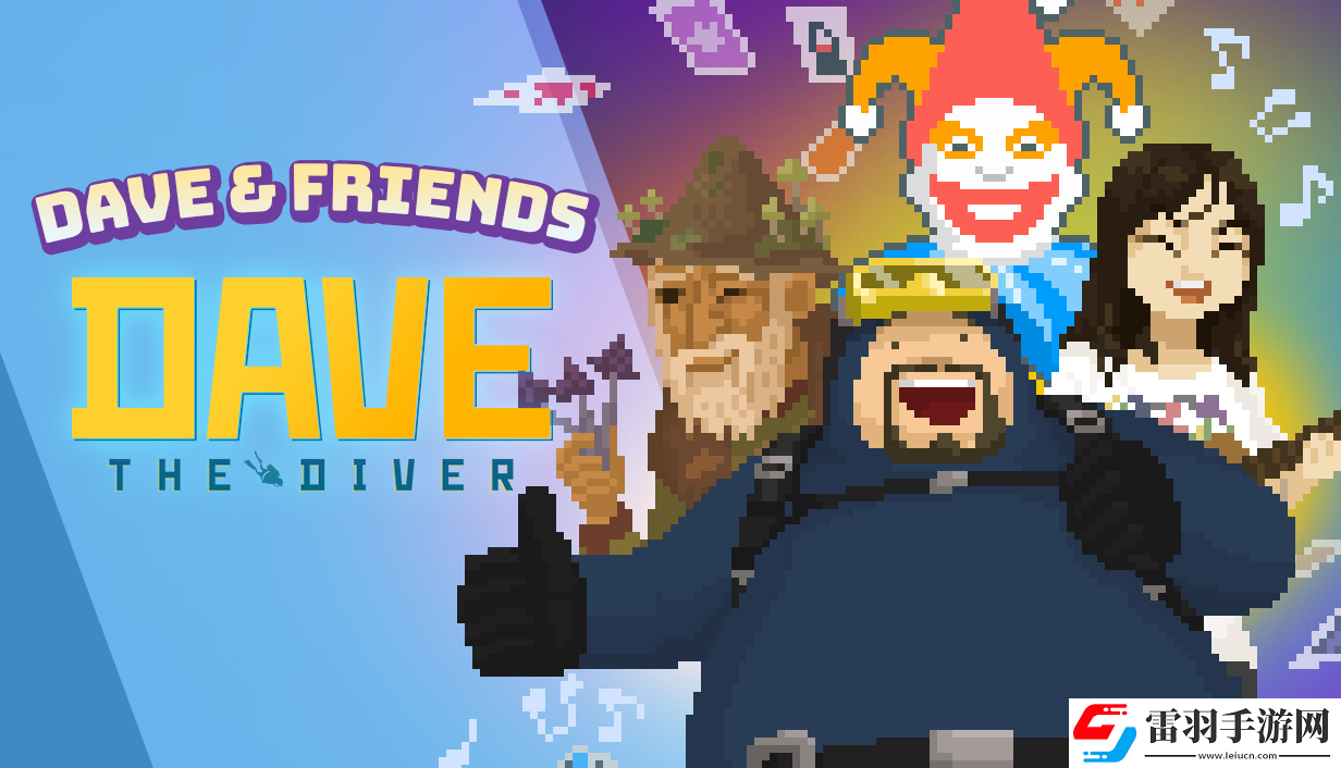 潛水員戴夫新更新上線小丑牌等聯(lián)動內容登場