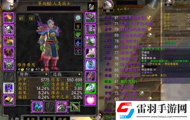 米奈希爾之力為什么不受玩家待見