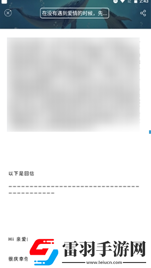 秘密星球如何修改名字