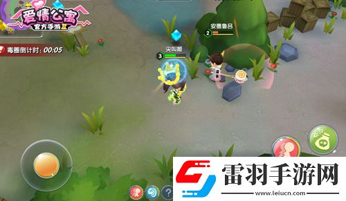 單人作戰**拼誰是愛情公寓手游里的全能王