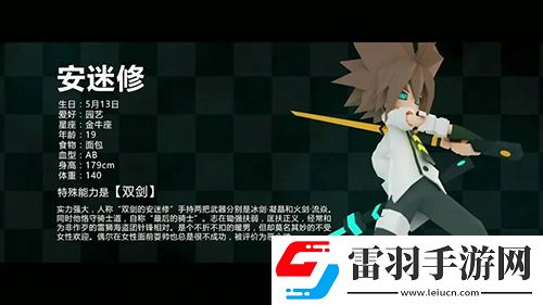 凹凸世界手游安迷修陣容怎么搭配陣容搭配推薦介紹