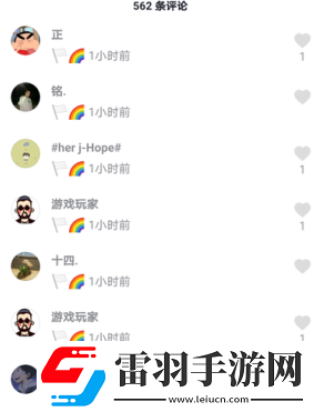 抖音白旗彩虹意思介紹