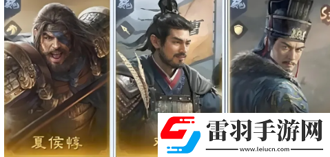 三國謀定天下s4陣容怎么搭配