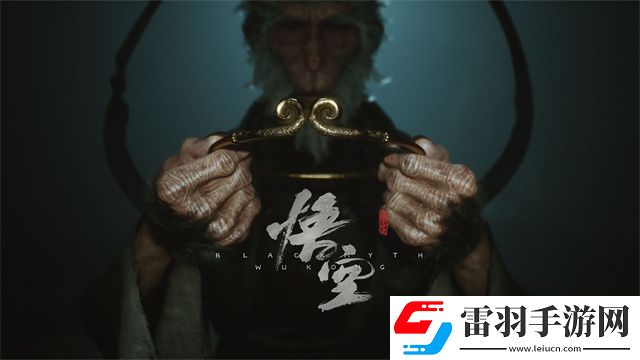 黑神話悟空手機能玩嗎黑神話悟空手游官網說明