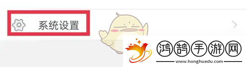 中青校園身份未審怎么辦