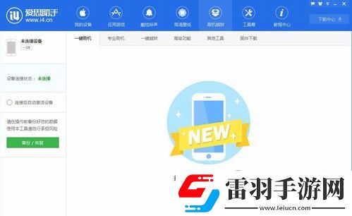 40秒解除蘋果手機鎖屏密碼方法只需要一個工具