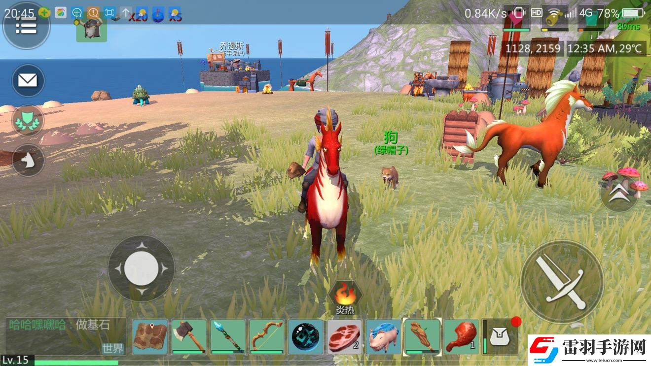 創(chuàng)造與魔法馬吃什么創(chuàng)造與魔法馬怎么騎