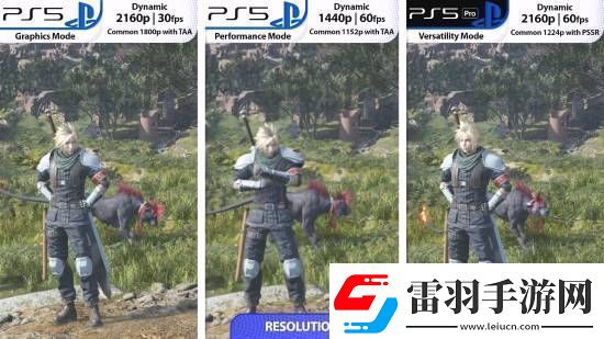 FF7重生PS5Pro對(duì)比原版