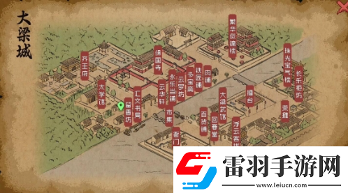 大俠立志傳手機版大梁城地圖獲取途徑
