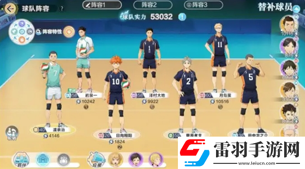 排球少年新的征程公測需要注意什么