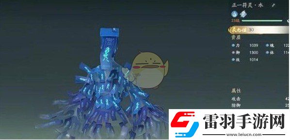 仙劍世界前期寵物怎么選