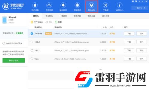 40秒解除蘋果手機鎖屏密碼方法只需要一個工具