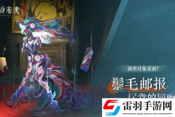 重返未來1999鬃毛郵報4.18更新內容是什么