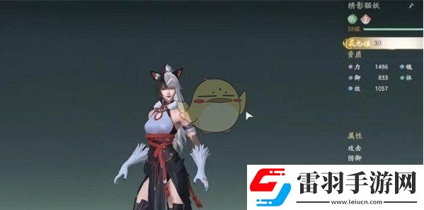 仙劍世界前期寵物怎么選