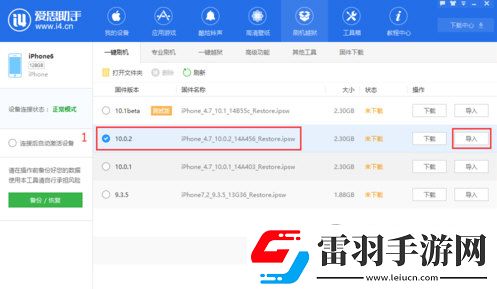 40秒解除蘋果手機鎖屏密碼方法只需要一個工具