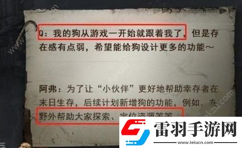 明日之后西部新地圖什么時候出西部新地圖上線時間詳解