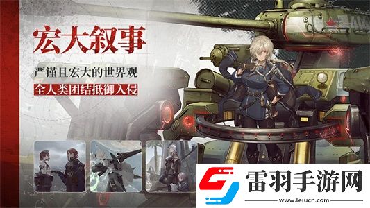 湮滅邊界線開服新手怎么玩