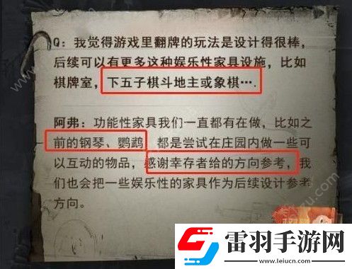 明日之后西部新地圖什么時候出西部新地圖上線時間詳解