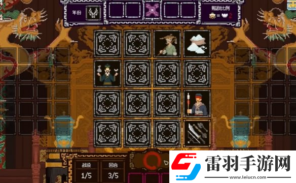 皇上上朝了游戲怎么玩