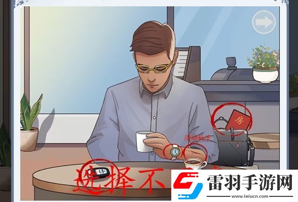 腦洞茬里王相親識男人怎么過