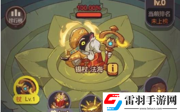 咸魚之王水漫金山陣容搭配推薦