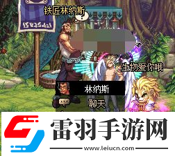 dnf手游武器怎么幻化