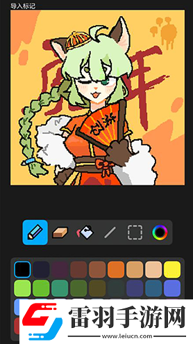 創游世界如何更換裝扮