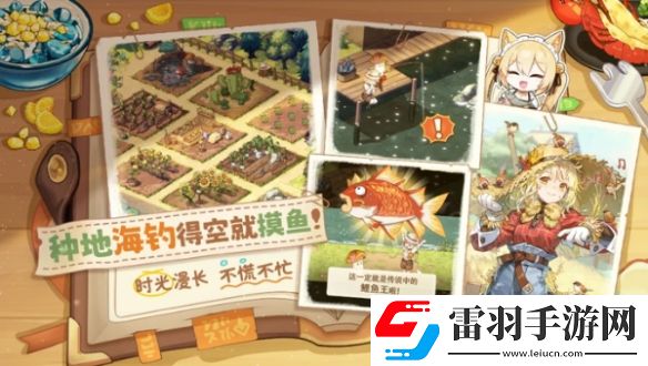 異世界慢生活什么時(shí)候公測(cè)