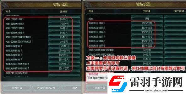 英雄聯(lián)盟智能施法技巧全解析