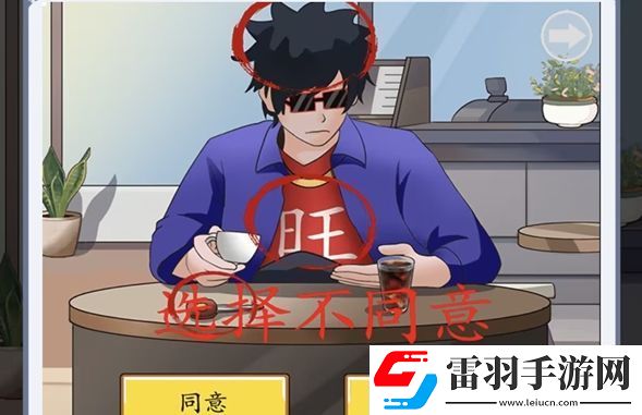 腦洞茬里王相親識男人怎么過