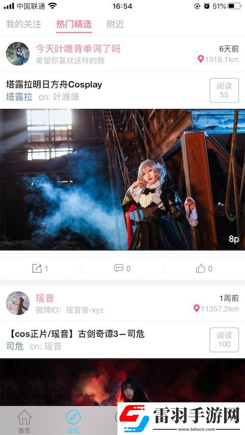 Cosplay探索其背后的文化意義與魅力