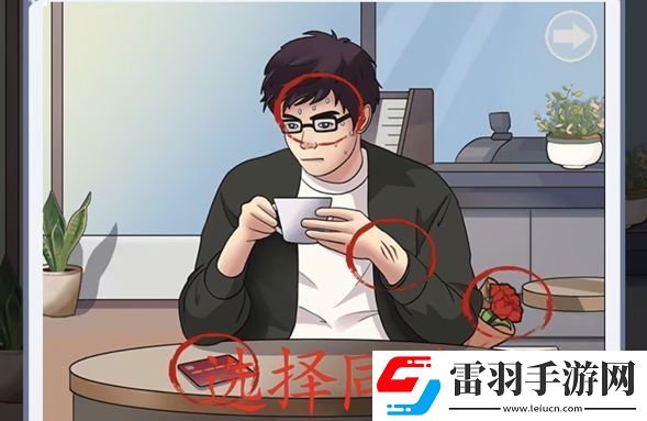 腦洞茬里王相親識男人怎么過