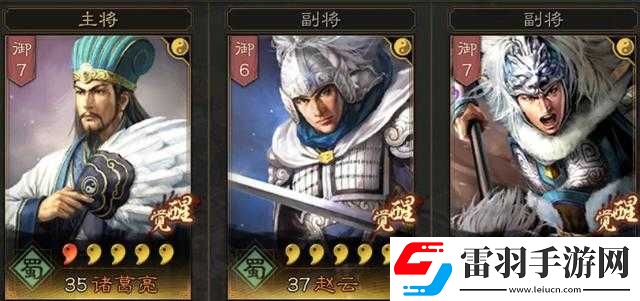 三國志戰(zhàn)略版術語解釋大全三國志戰(zhàn)略版黑話大盤點