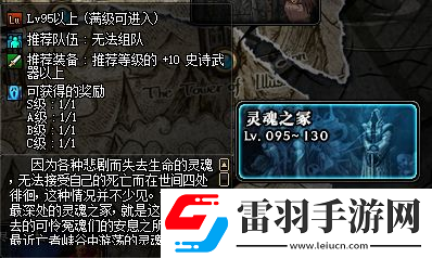 dnf手游武器怎么幻化