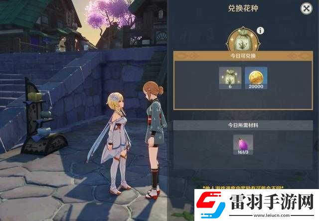 原神夢里生花活動玩法夢里生花種花玩法獎勵